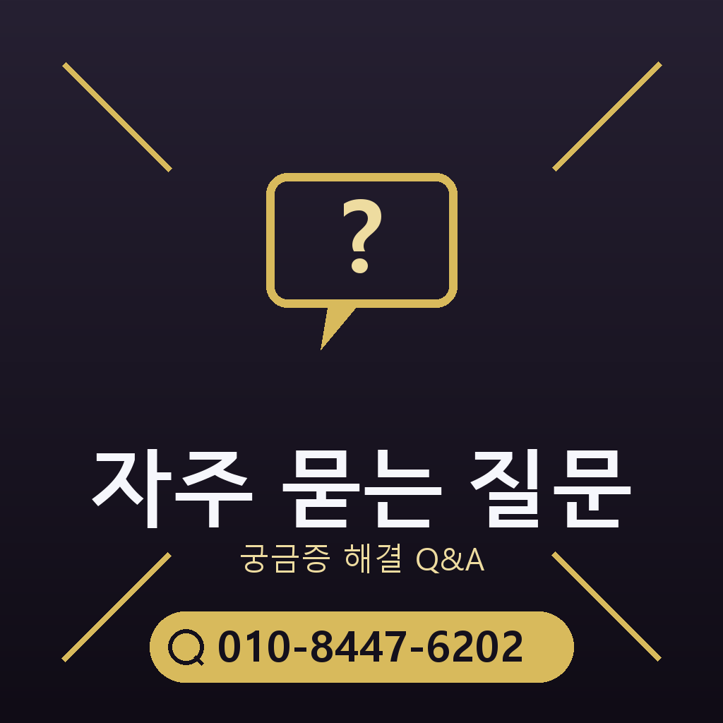 LG 컨텐츠이용료 현금화 자주 묻는 질문
